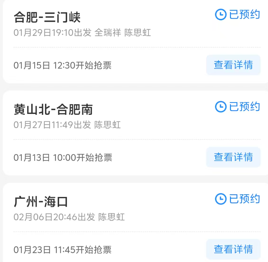 PixPin_2025-12-07_16-30-38